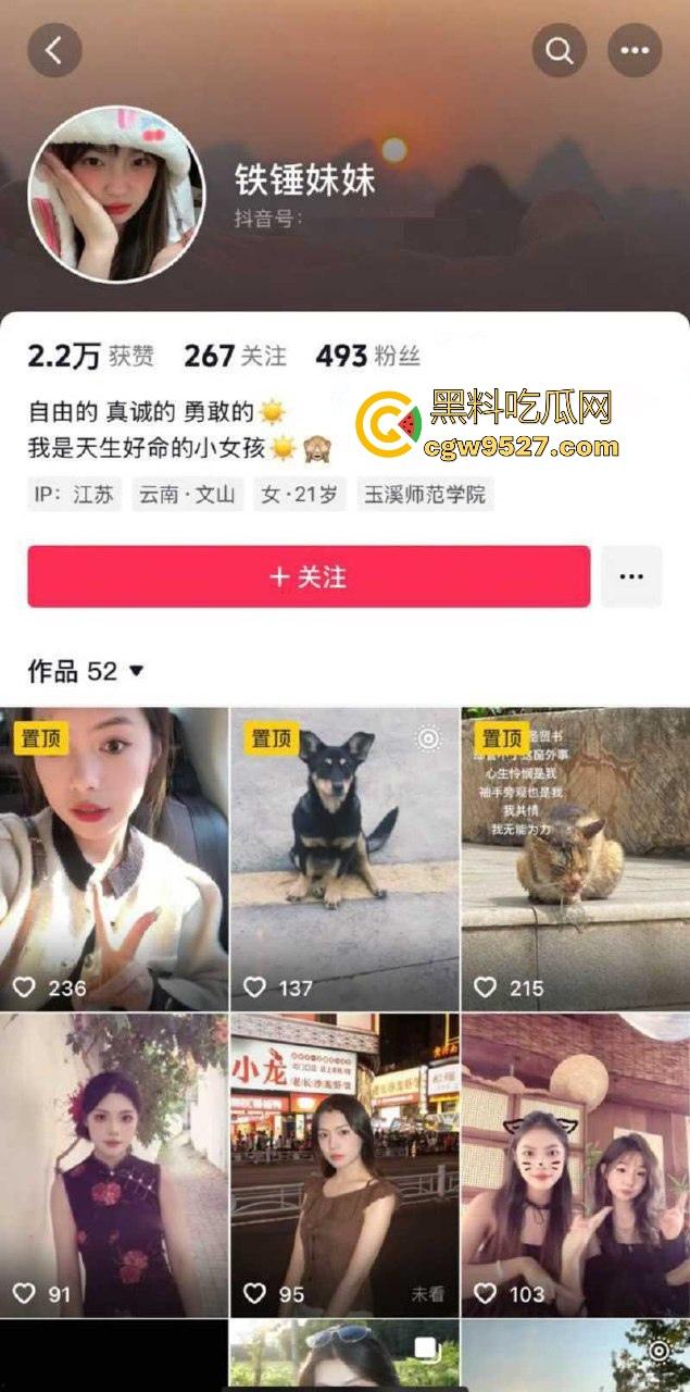 抖音约炮【铁锤妹妹】长时间的聊骚终于得手，紧致嫩穴夹得欲仙欲死，极致的反差骚逼！-1