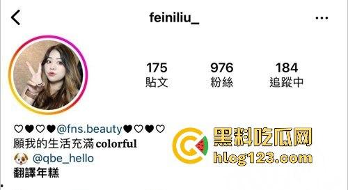 台湾网红美女李芷芸激情视频疯传！渣男泄露私密画面，丰满身材狂野诱人！