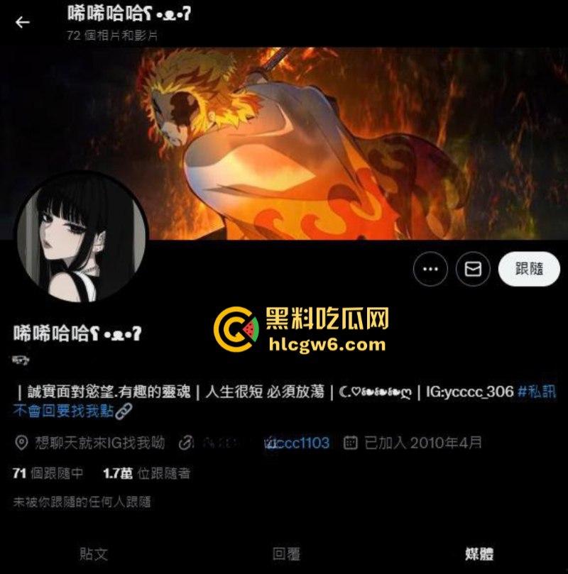 推特反差网红美少女【唏唏哈哈】定制私拍流出 刺青女神展现极致性感！