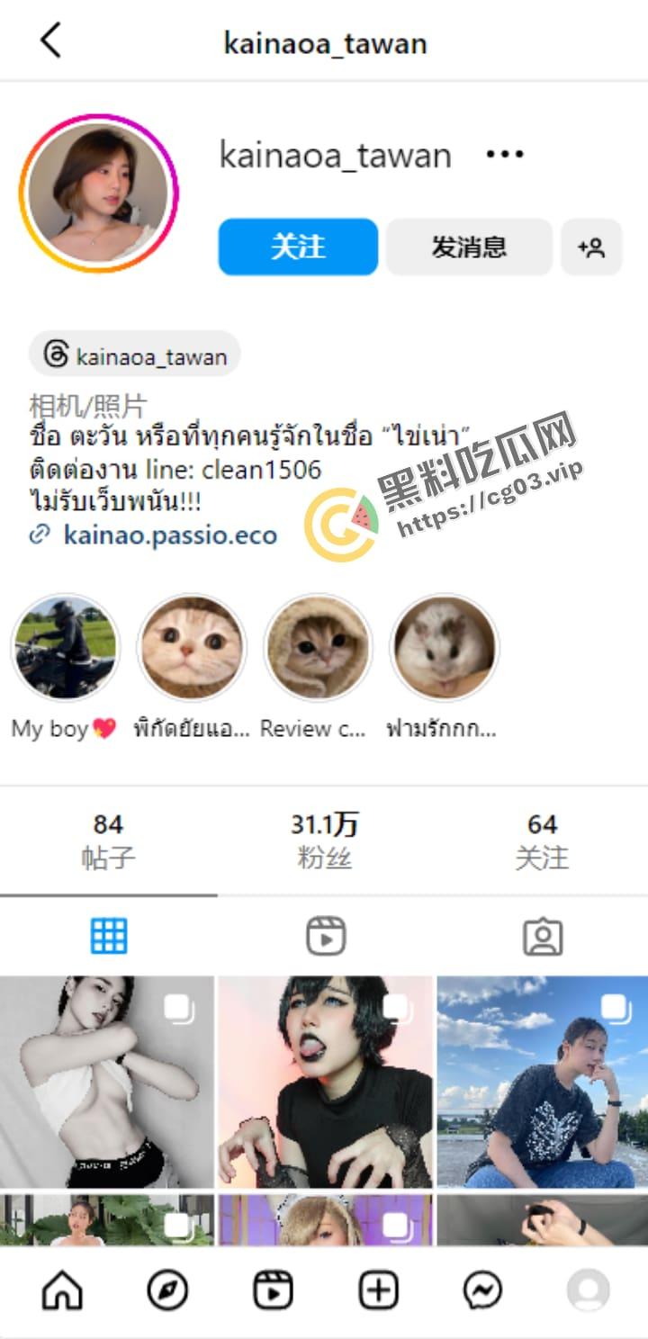 推特OF泰国极品甜妹网黄【Kainaoa】反差一线天清纯高材生 最经典的番就是吃自己排出的卵子 付费福利私拍合集-2