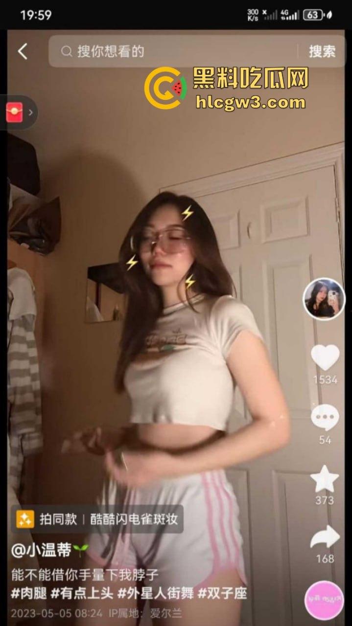 抖音网红【小温蒂】性感反差母狗 背着男朋友偷吃 口爆吞精舔脚毒龙 圆润美臀被疯狂后入!-3