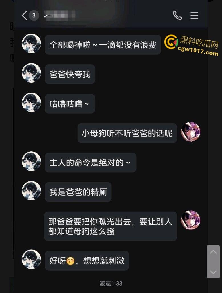 东莞叛逆学妹能有多骚？到处撩骚约炮直言要成为精盆，这要是让咱瓜友碰到，小穴都给她操飞边子了 ！