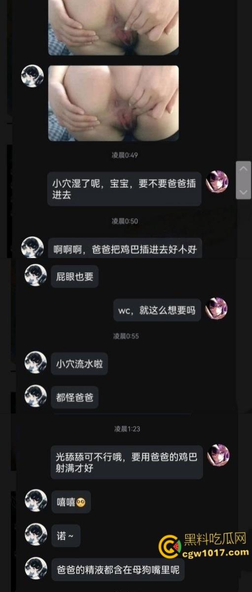 东莞叛逆学妹能有多骚?到处撩骚约炮直言要成为精盆,这要是让咱瓜友碰到,小穴都给她操飞边子了 !-2