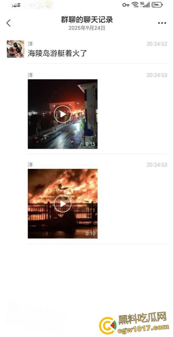 广东省阳江市海陵岛游艇突发大火，船体尽毁热浪逼退周边渔船，吞没整艘游艇，消防艇驰援半小时才扑救完 ！