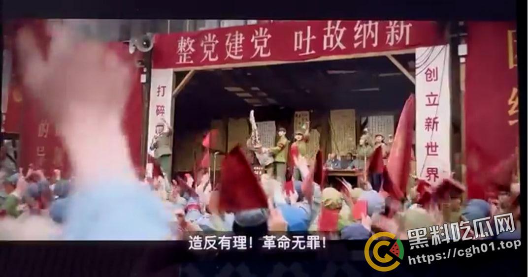 全球爆火！网飞【三体】 开局名场面 文革批斗老教授 当场打死 国内未上映画面流出-1