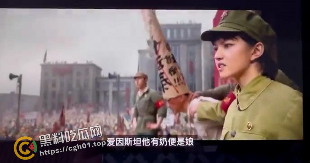 全球爆火！网飞【三体】 开局名场面 文革批斗老教授 当场打死 国内未上映画面流出-2