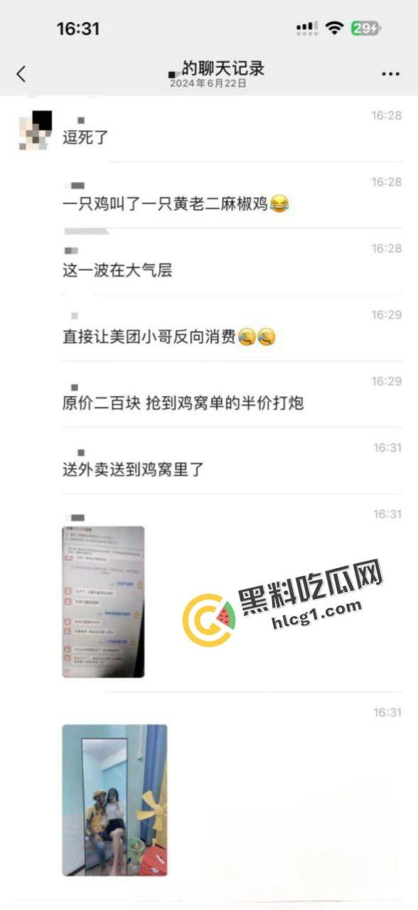 骚鸡勾引外卖员 找外卖员嫖娼 骑手半价 一句话的功夫让男人为我花钱 还能让骚逼止痒-3