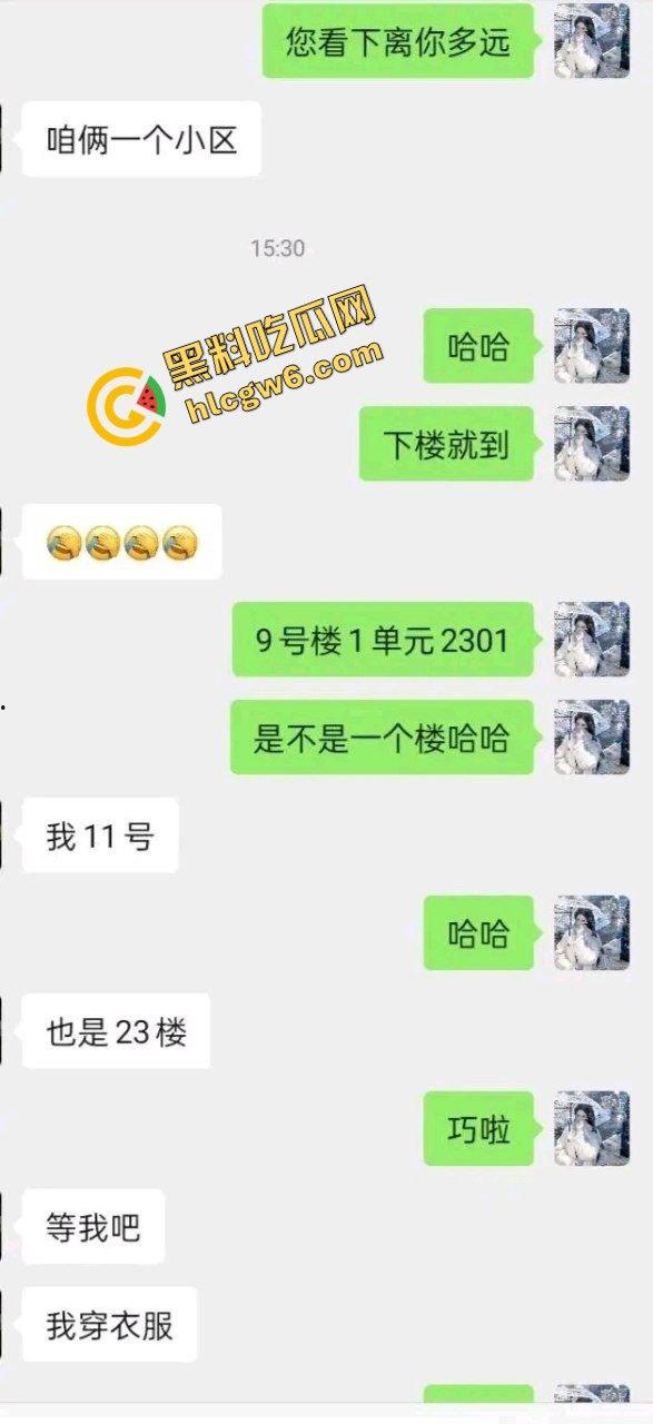 长沙雨花区火辣身材社会反差骚鸡【张雯倩】网聊约炮遇同小区单男 激情爆干骚逼！原创独家流出！-1