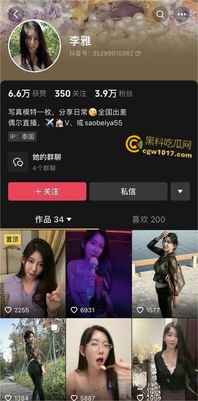 抖音巨乳网红【李雅】，趁着醉酒的闺蜜强推闺蜜老公，主动脱衣口交深喉，闺蜜醒来后十分眼红，为了大屌争宠 ！-1