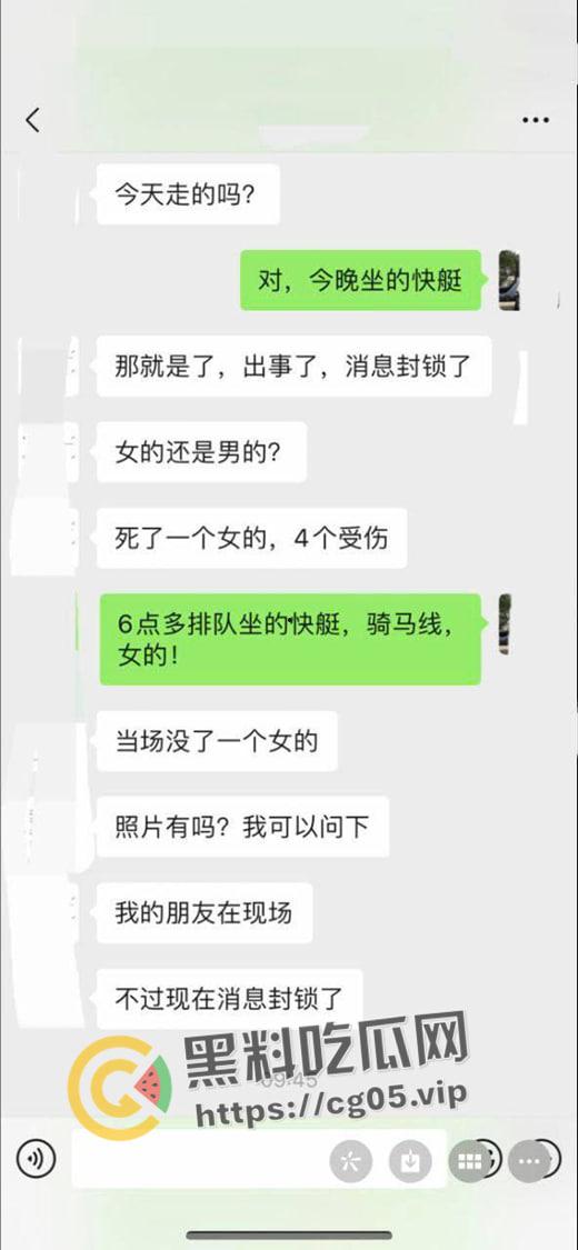 湖北老乡走线失败 在途中发生撞船事故身亡 美国梦就此破碎-3