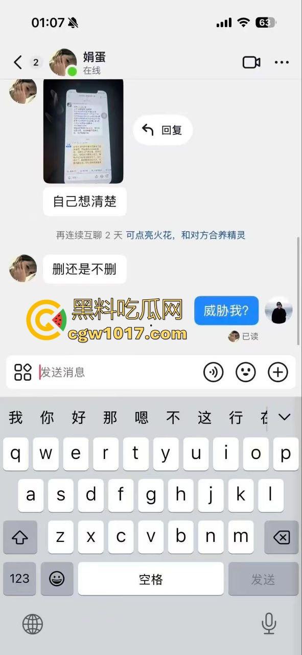 甘肃财贸职业学院学生虐狗事件曝光！把流浪小狗放到垃圾桶李用棍子猛捅，学生抖音扩散，多个账号被封禁！-4
