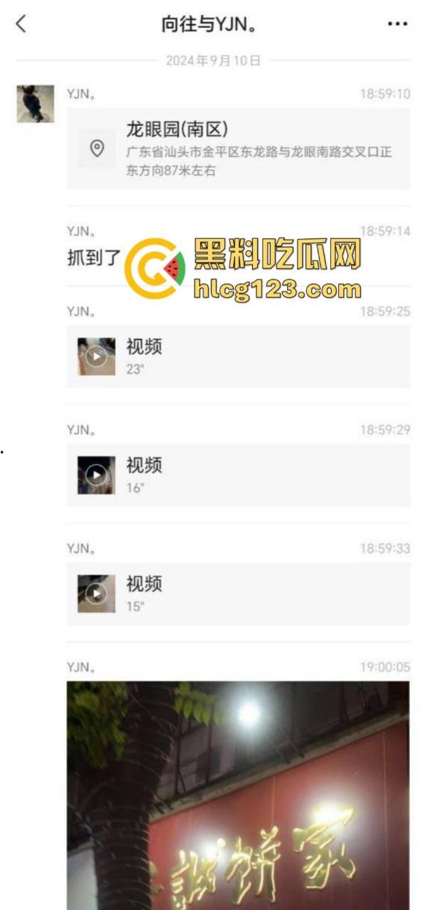 醒醒吧孩子！【汕头金平区】未成年小学生偷外卖被抓现行 人不大胆不小-1