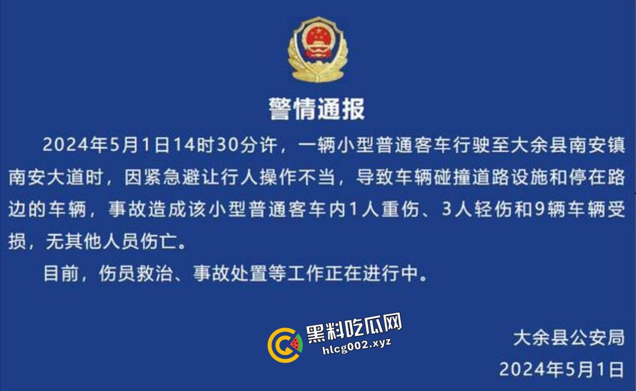 江西赣州大余特斯拉失控起飞！路边多辆车撞烂 车人人半边都被压扁了 现场未打码视频流出-1