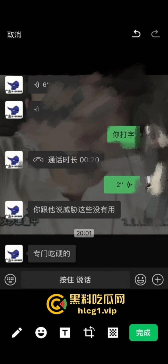 揭东区庵后村家暴男【高浩南】 不仅喜欢出轨还不怕报警 专吃硬的不愧是浩南哥!-3