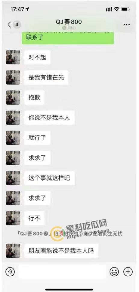 浙江丽水偷车名场面！小伙试骑春风摩托直接骑走 被曝光后又反口咬人 这摩托这么值得吗-4