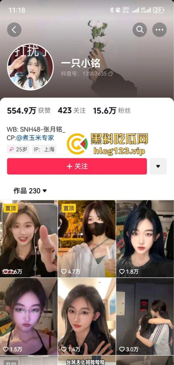 SNH48刘倩倩猛料曝光！三大女团成员互撕出轨，女同不雅视频流出，全是万里挑一的美女乱搞！-1