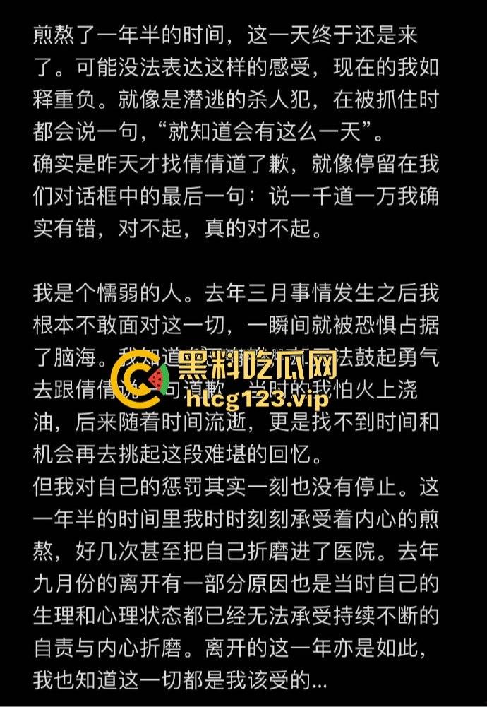 SNH48刘倩倩猛料曝光！三大女团成员互撕出轨，女同不雅视频流出，全是万里挑一的美女乱搞！-19