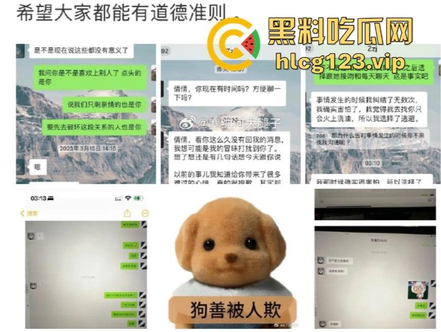 SNH48刘倩倩猛料曝光！三大女团成员互撕出轨，女同不雅视频流出，全是万里挑一的美女乱搞！-22