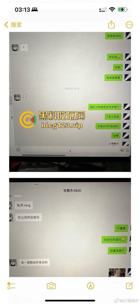 SNH48刘倩倩猛料曝光！三大女团成员互撕出轨，女同不雅视频流出，全是万里挑一的美女乱搞！-30