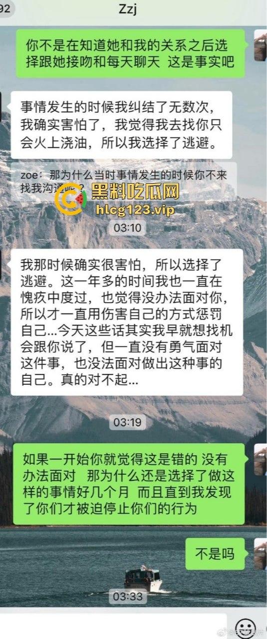 SNH48刘倩倩猛料曝光！三大女团成员互撕出轨，女同不雅视频流出，全是万里挑一的美女乱搞！-31