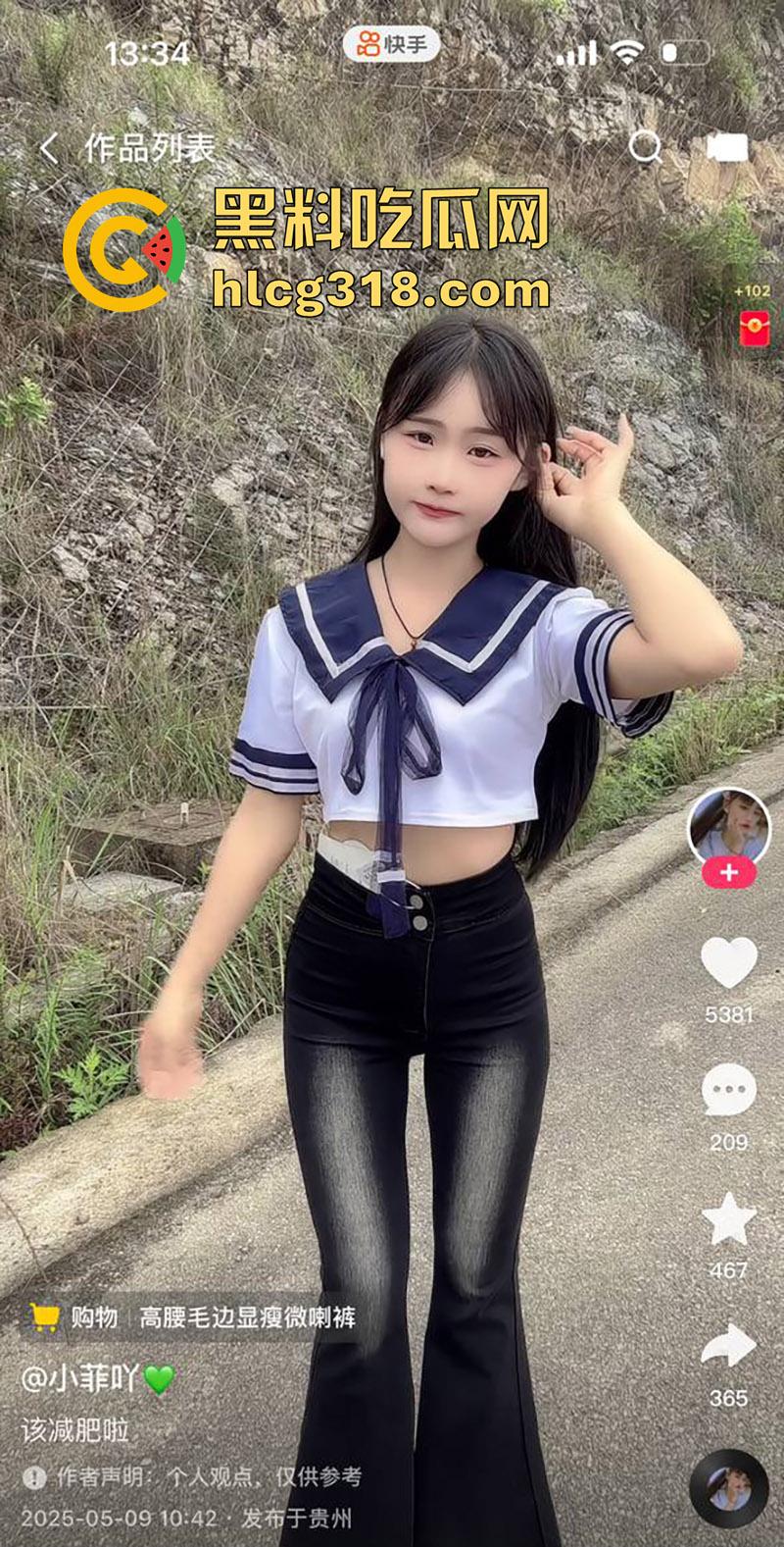 快手农村性感嫩妹【小菲吖】,颜值清纯身材性感辣妹,擦边勾引金主私下约炮,后入翘臀淫叫不断!-4