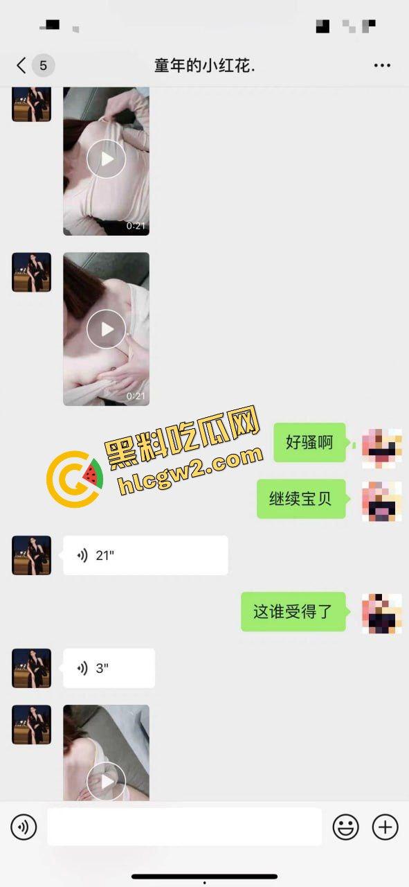 云南反差婊高挑母狗『冯玉晶』擦边朋友圈钓鱼 露奶诱惑土豪约操 !SM情趣内衣猛怼!独家流出!-2