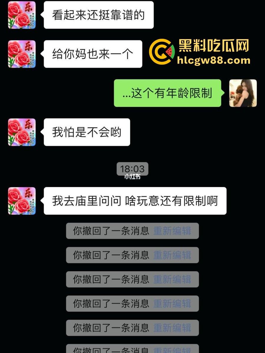 女子情趣用品被母亲发现谎骗是拜佛用品 还想拿去庙里开个光 其实老妈也想要一个-3