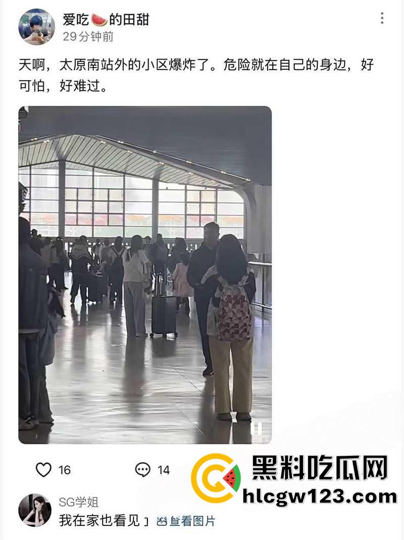 山西太原小区爆炸事故,丰景佳园小区事故现场,大妈这发型也太搞笑了,像是动画里被屁崩了!-1