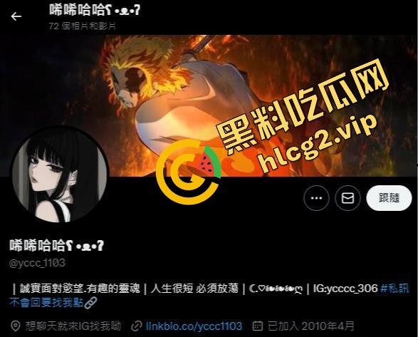 推特反差网红美少女唏唏定制私拍曝光！高颜值刺青女神极致性感魅惑！-1