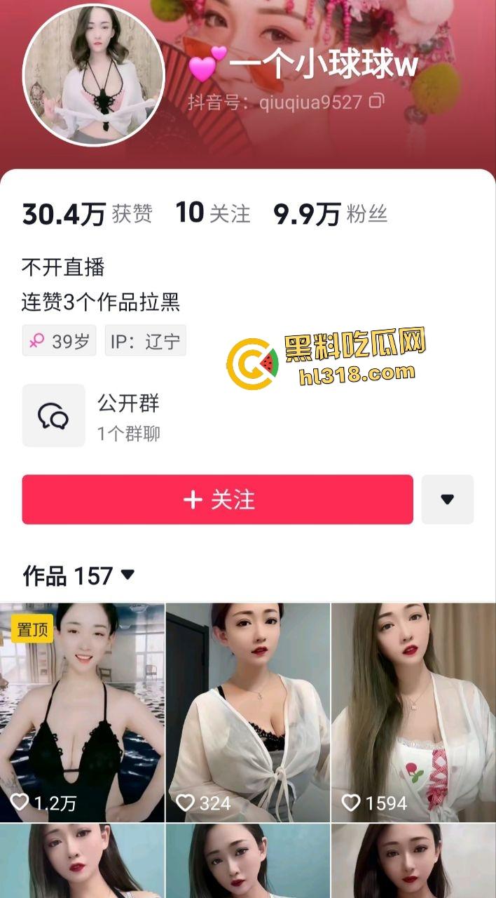 抖音擦边主播【一个小球球】穿睡衣跳骚舞,不知不觉脱光两个奶子掉出来,这大得可以去当奶牛了!-1