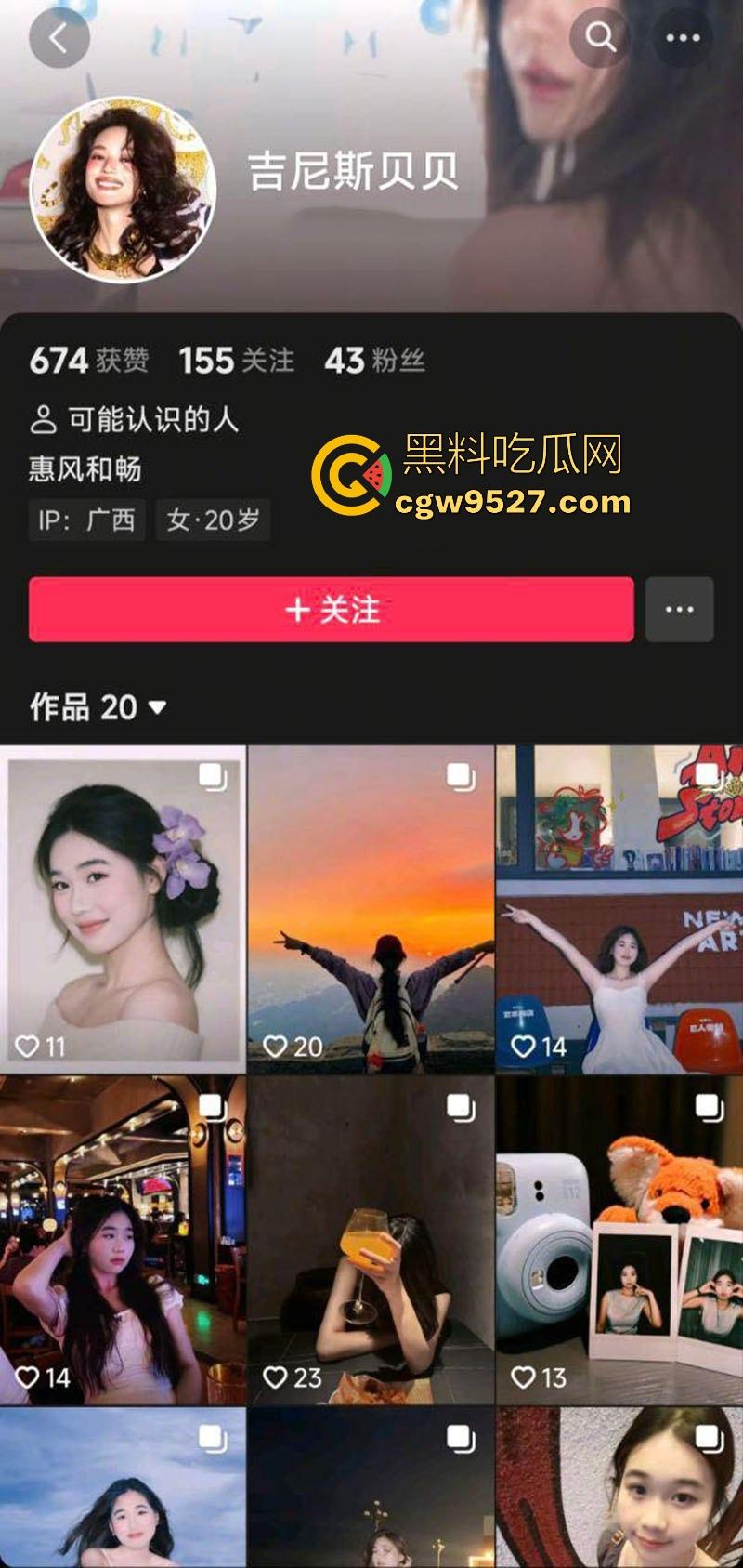 广西科技大学【杨惠麟】跟男友裸聊自慰视频流出,大胆展示极品大奶,揉胸挑逗,画面极其诱人!-1