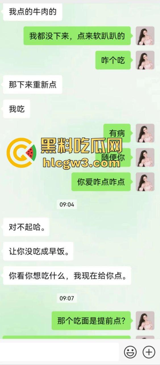 河南老哥舔狗日记活得太憋屈 开早餐店伺候离异少妇 少妇背地里吃鸡开房忙着补口红 还骂他不掏钱不够大方!-8