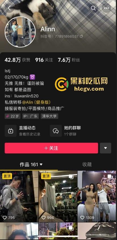 抖音万粉健身骚货『Alinn 』不雅视频疯传!深喉舔鸡口活骚得飞起,急不可耐吃鸡样子看得鸡巴都硬了!-1