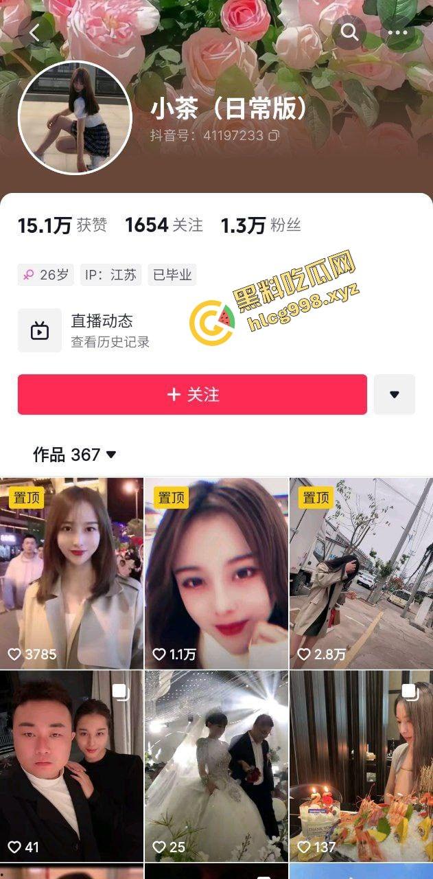 抖音拜金骚鸡『小茶』做销售搞特殊服务 辞职用逼骚投靠金主爸爸 早期性爱独家流出！-1