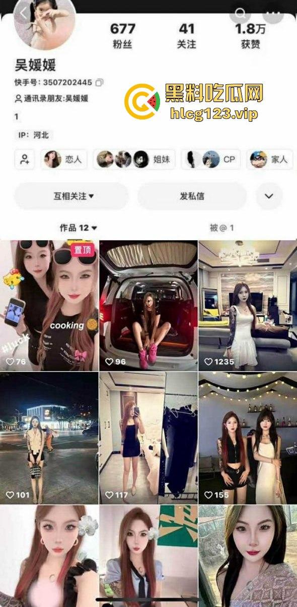 河北邢台快手网红吴媛媛吸毒后大街裸奔!性感长腿翘臀,精神小妹彻底玩嗨学狗爬行!-1