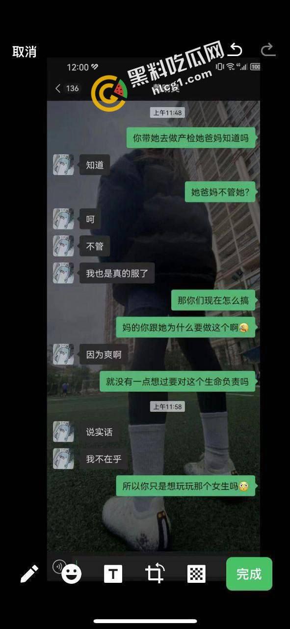逆天事件!初中生14岁偷吃禁果 因为爽而不做措施无套内射 早孕发朋友圈炫耀-3