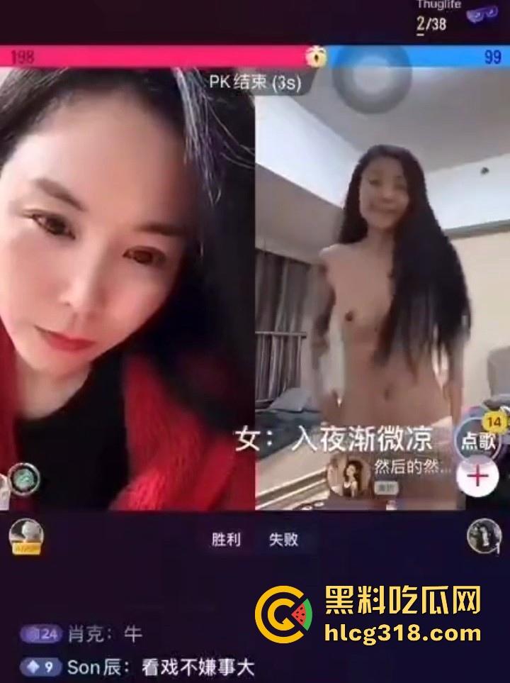 抖音网红【然后的然】直播PK为拉人气票竟现场脱衣服,全裸奶子小穴全露大放送,热心观众纷纷录屏!-10