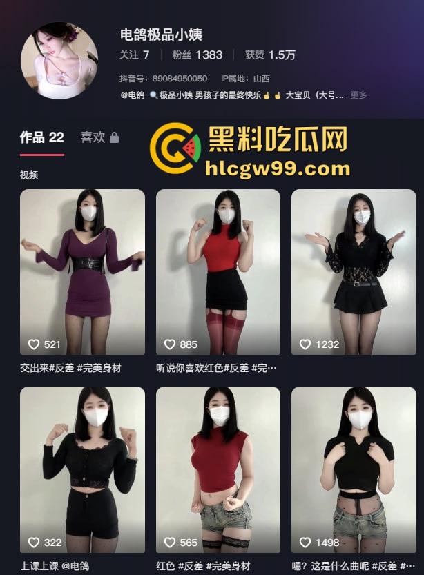 抖音30万粉网红『菜牙』伺候大哥，黑丝吊带抠逼自嗨喷水，给大哥定制福利视频，结果流出全网疯传！-2