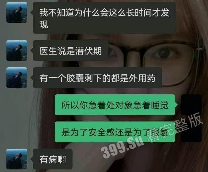 吃瓜!开盒陪玩主播抖音肉肉 真名李月颖 被土豪大哥玩出菜花 受害人愤怒曝光其私人信息-5
