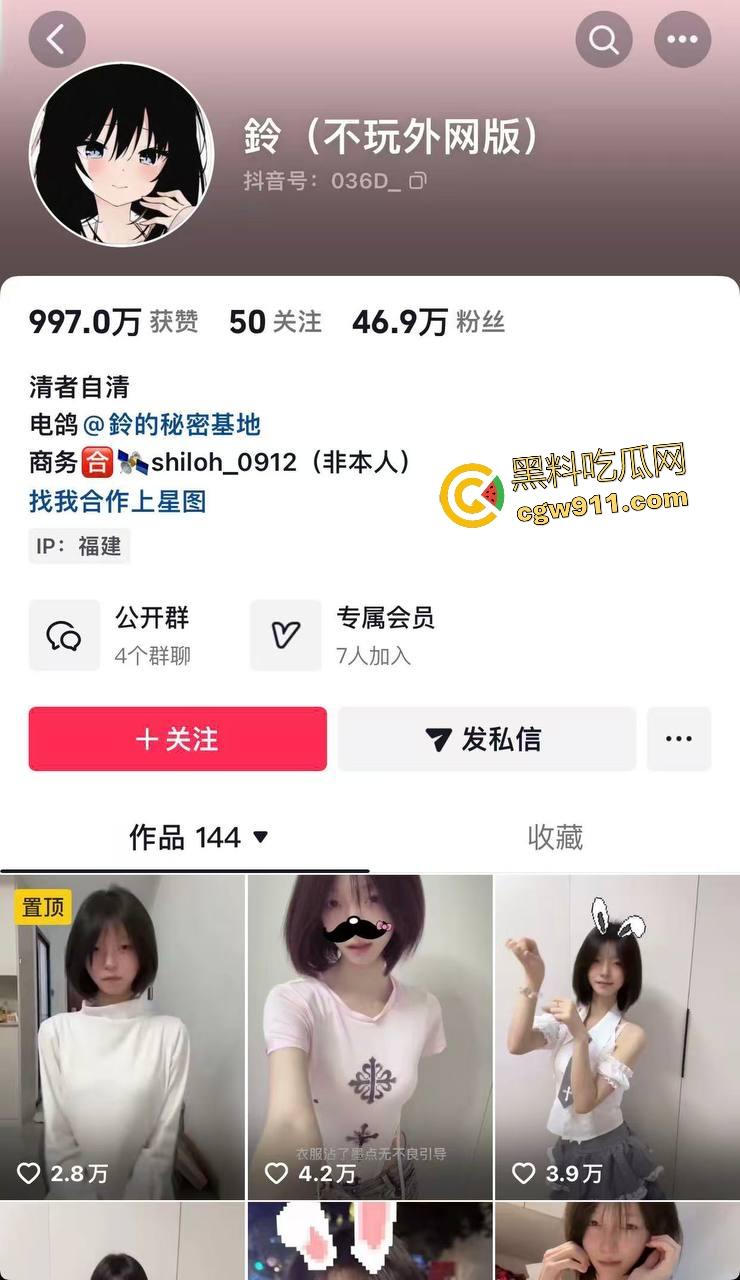 抖音50万粉丝清纯网红【鈴】,深夜商场男公厕笨比金主后入,听到走廊的走路声肉体碰撞更用力!-1
