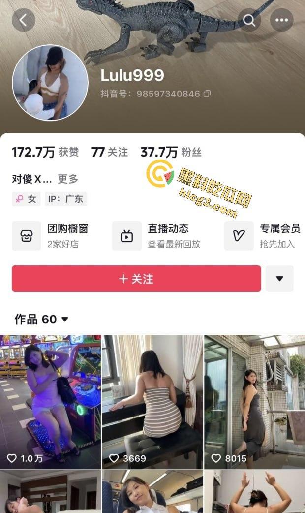 抖音贤妻良母网红『Lulu爱三明治』私拍视频曝光！华裔熟女老骚逼各种定制、自慰、肛交！-1