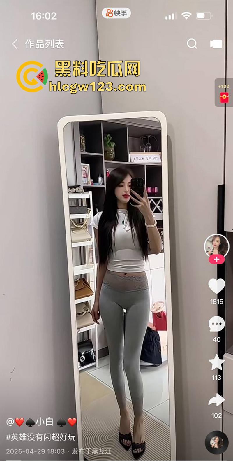 快手长腿出轨辣妈【小白】,高挑身材御姐颜值,背着老公出轨金主,被扛腿爆操无毛嫩穴!-4