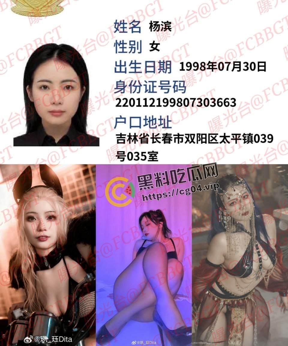 微博16w粉丝博主【珟珏】开盒 微博卖写真 推特做福利姬 双进程做鸡-1