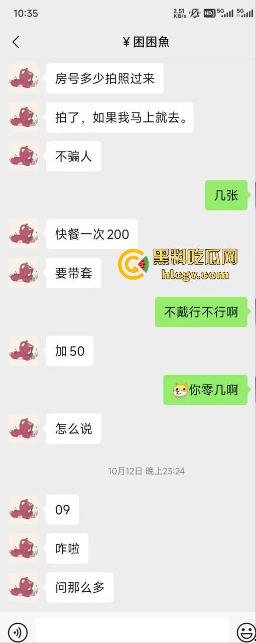 瓜友花200元快餐吃到蓝色妖姬!未来身价翻10倍成『叶柯』,200到2000的跨度很牛批!-1