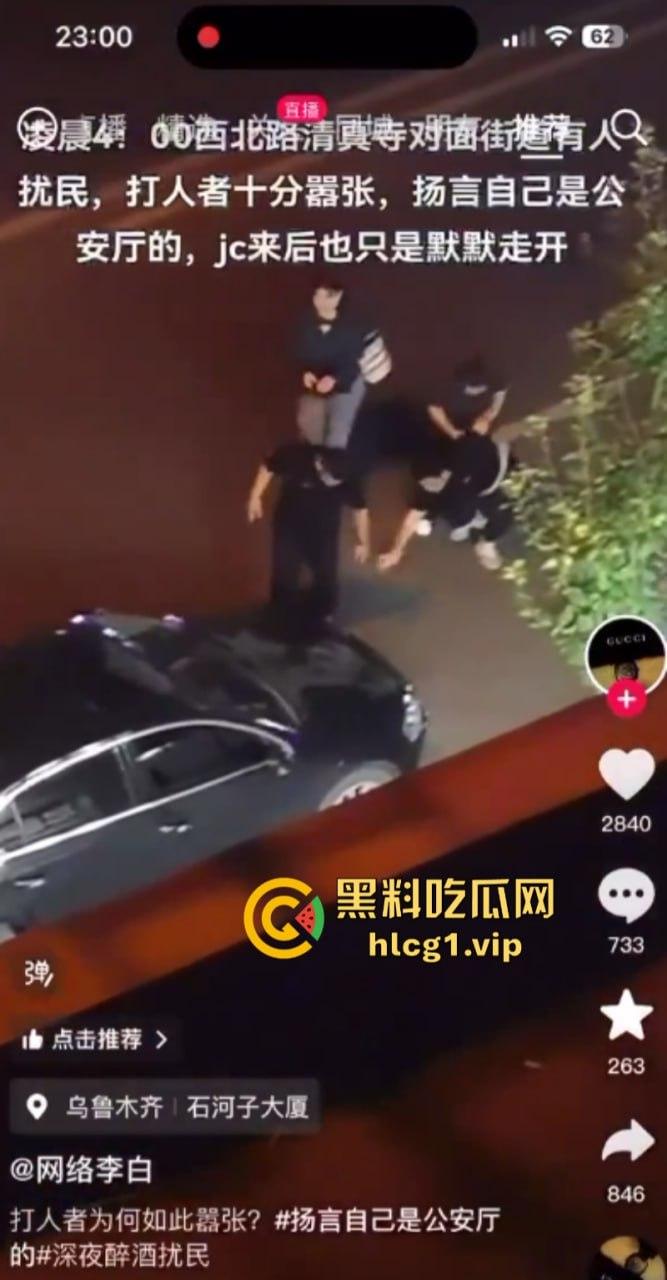 “现实版李刚”乌鲁木齐男子在大马路上扰民打人！警察到后还叫嚣“老子是公安厅的”-3