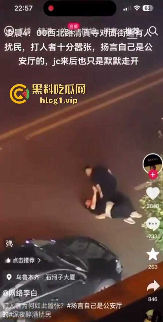 “现实版李刚”乌鲁木齐男子在大马路上扰民打人！警察到后还叫嚣“老子是公安厅的”-5