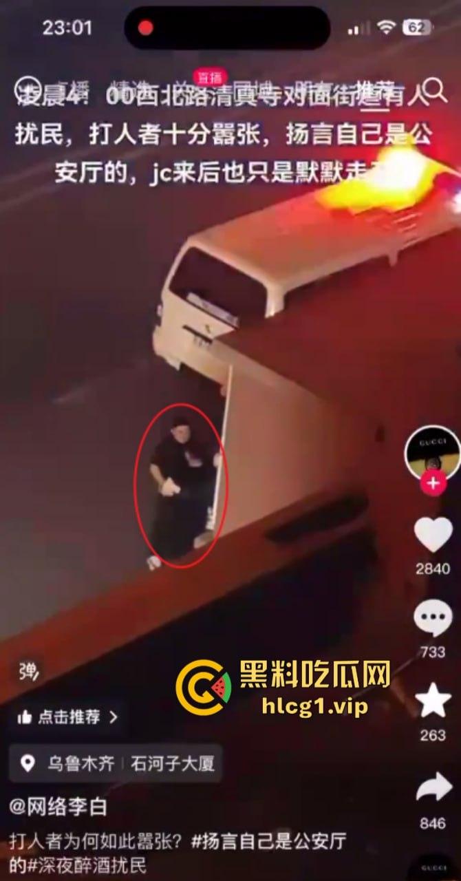 “现实版李刚”乌鲁木齐男子在大马路上扰民打人！警察到后还叫嚣“老子是公安厅的”-7