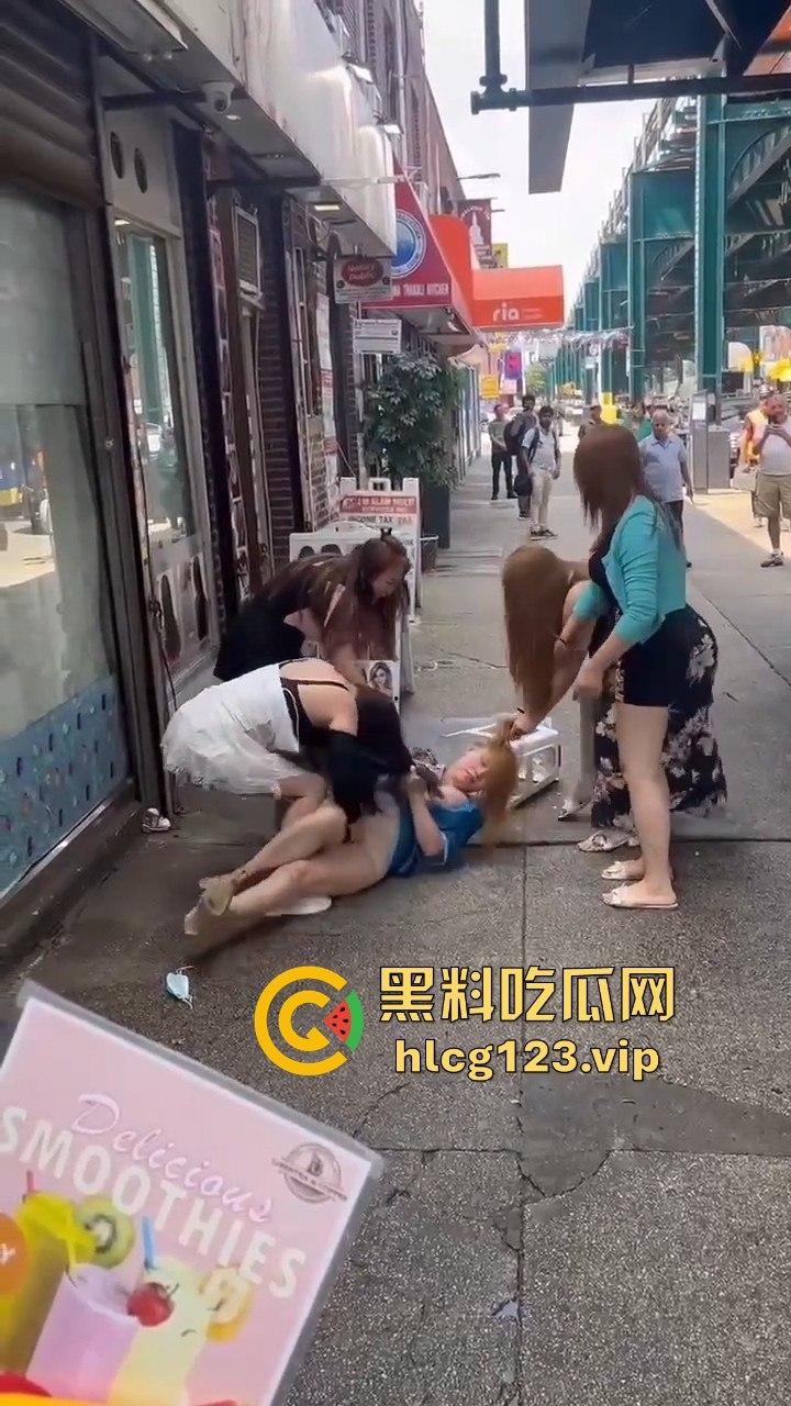 纽约华人区站街女为抢客户互殴,白天华人打晚上洋马拼,唐人街的行情卷成这样了?-7
