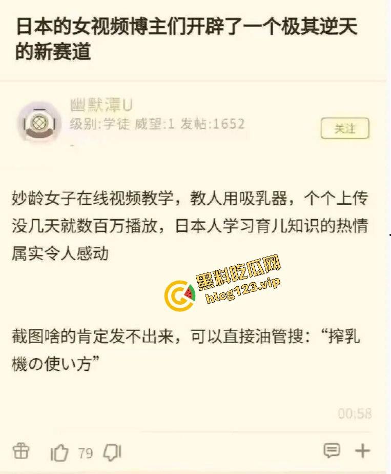 日本巨乳女博主吸乳器实操教学火了！内衣一脱惊天巨乳彻底解放，这乳器不吸简直浪费！-1