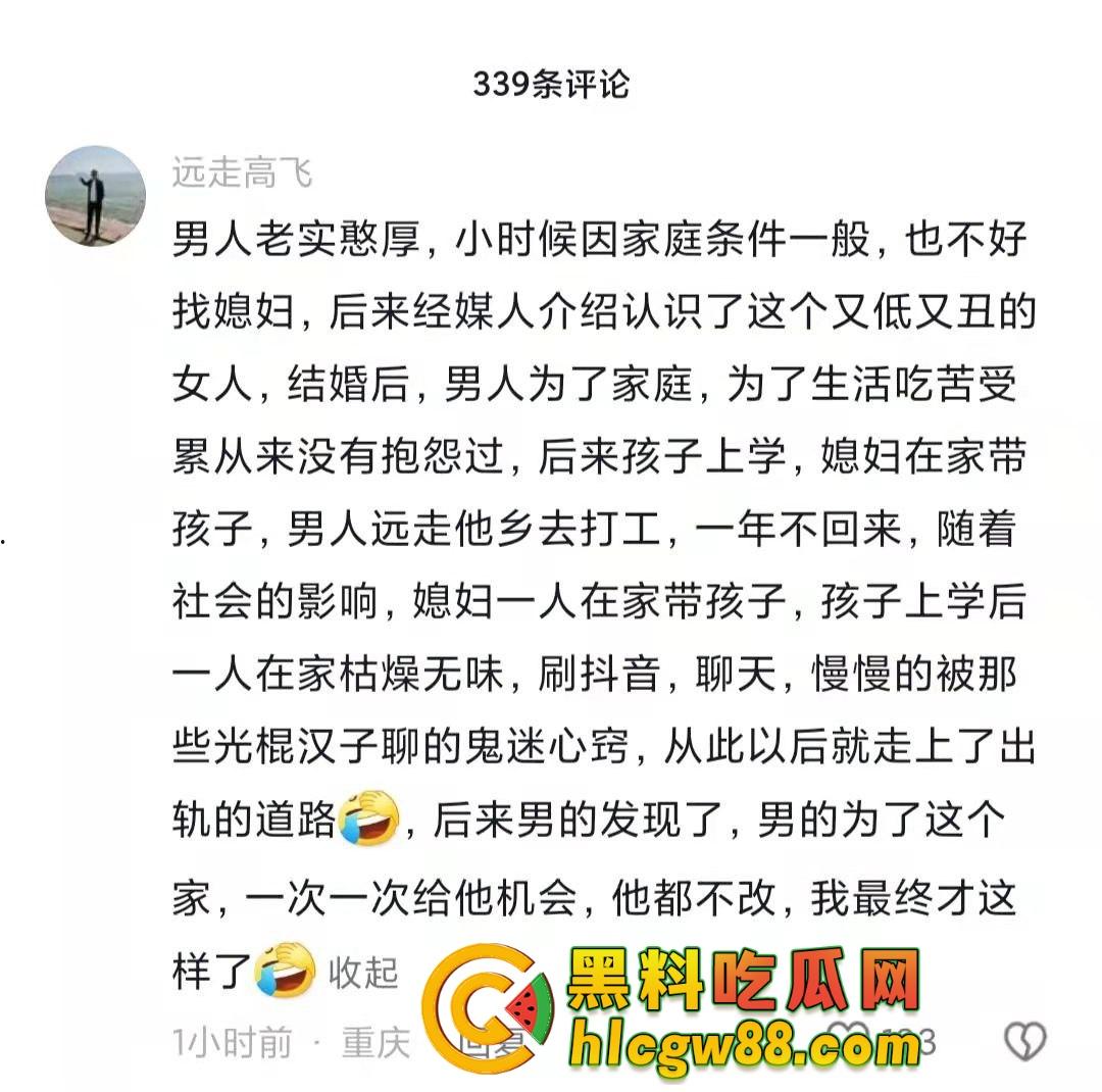 河北邯郸老实人媳妇在家聊骚撩汉,老公打工买套结果给别的男人用,气到街头崩溃大吼我真是笑话!-1